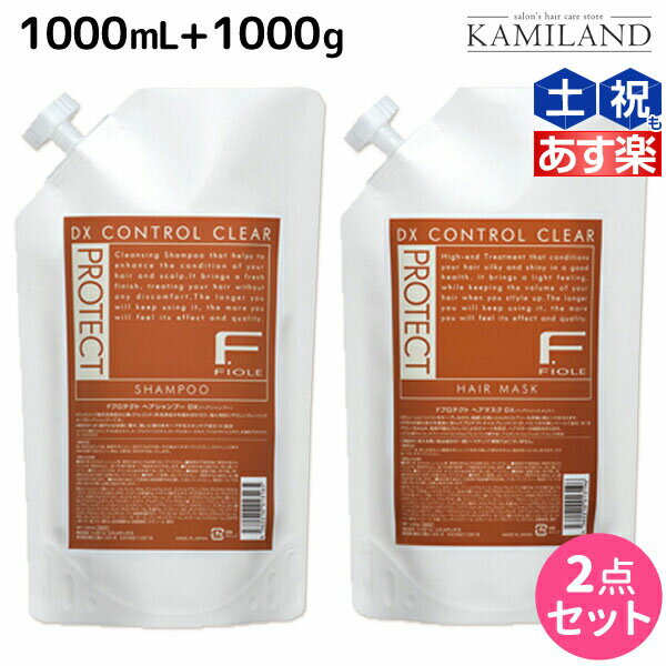 ★最大2,000円OFFクーポン配布★ユニゾン セーハ(ceja) シャンプー 1000mL ×2個 + トリートメント ビタータイプ 1000g 詰め替え ×2個 セット /  美容室 サロン専売品 美容院 ヘアケア しっとり 保湿 うねり ダメージ 痛み ツヤ ハネ