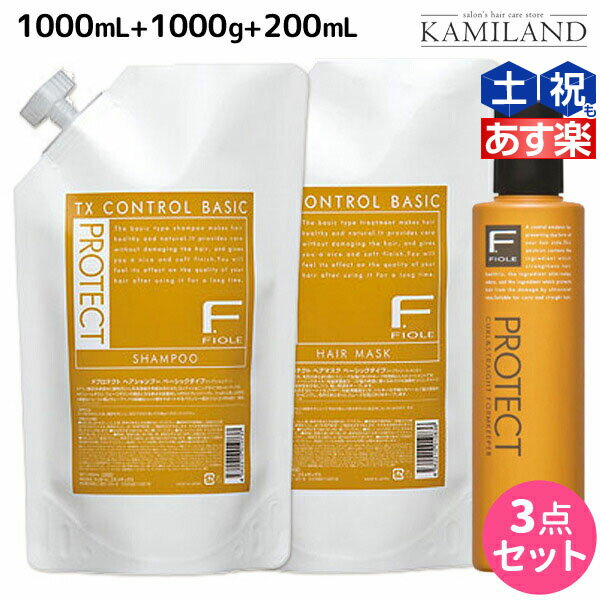 ★最大2,000円OFFクーポン配布★ユニゾン セーハ(ceja) シャンプー 300mL+500mL + トリートメント ビタータイプ 300g+500g セット /  美容室 サロン専売品 美容院 ヘアケア しっとり 保湿 うねり ダメージ 痛み ツヤ ハネ