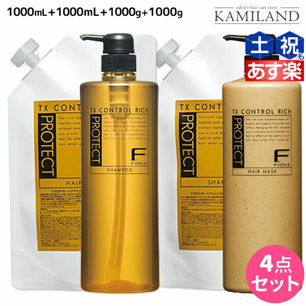 ★最大2,000円OFFクーポン配布★ユニゾン セーハ(ceja) ヘアトリートメント ビタータイプ 300g /  美容室 サロン専売品 美容院 ヘアケア しっとり 保湿 うねり ダメージ 痛み ツヤ ハネ