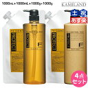 【ポイント3倍以上 24日20時から】フィヨーレ Fプロテクト リッチタイプ シャンプー 1000mL 1000mL ヘアマスク 1000g 1000g セット / 【送料無料】 ボトル 詰め替え 美容室 サロン専売品 美容院 ヘアケア fiore フィヨーレ おすすめ品