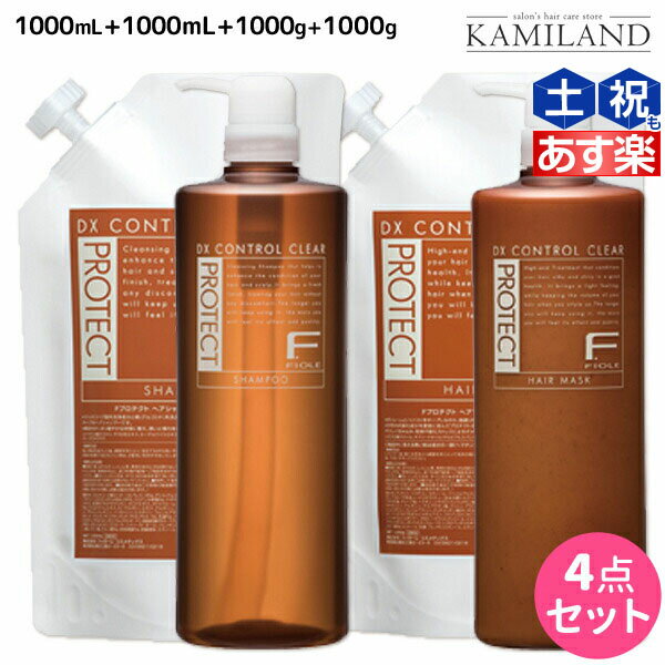 ★最大2,000円OFFクーポン配布★ユニゾン セーハ(ceja) ヘアトリートメント ビタータイプ 1000g /  美容室 サロン専売品 美容院 ヘアケア しっとり 保湿 うねり ダメージ 痛み ツヤ ハネ