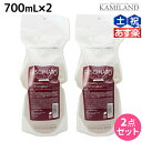 【ポイント3倍!24日20時から】フィヨーレ ファシナート シャンプー AC 700mL × 2個 セット / 【送料無料】 詰め替え 美容室 サロン専売品 美容院 ヘアケア fiore フィヨーレ おすすめ品