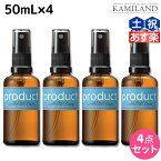 【3/25限定ポイント3倍以上】ココバイ ザ・プロダクト ヘアシャインセラム 50mL ×4個 セット / 【送料無料】 洗い流さないトリートメント 美容室 サロン専売品 美容院 ヘアオイル ヘアケア オーガニック ツヤ