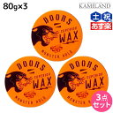 【5/5限定ポイント2倍】DOORS ドアーズ スペリオールワックス モンスターホールド 80g ×3個 セット / 【送料無料】 美容室 サロン専売品 美容院 ヘアケア スタイリング ワックス ハード ツヤ 束感