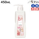 【5/5限定ポイント2倍】サムライウーマン コンディショナー モイスト 450mL / 美容室 サロン専売品 美容院 ヘアケア 香り フレグランス 保湿 ダメージ 低刺激 パサつき ツヤ 指通り