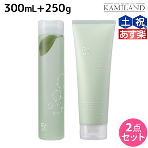 ★最大1,800円OFFクーポン配布中★【リニューアル品】 アジュバン Re:シャンプー 300mL + Re:トリートメント 250g セット / 【送料無料】 美容室 サロン専売品 美容院 ヘアケア ダメージ 補修 敏感肌 地肌 パサつき ツヤ