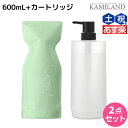 【5/1限定ポイント3倍】アジュバン Re: シャンプー 600mL カートリッジ付き セット / 【送料無料】 詰め替え 美容室 サロン専売品 美容院 ヘアケア ダメージ 補修 敏感肌 地肌 パサつき ツヤ