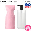 【5/1限定ポイント3倍】アジュバン Re: ナチュラル シャンプー 600mL カートリッジ付き セット / 【送料無料】 詰め替え 美容室 サロン専売品 美容院 ヘアケア ダメージ 補修 敏感肌 地肌