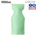 【5/1限定ポイント3倍】アジュバン Re: シャンプー 1000mL / 【送料無料】 詰め替え 業務用 美容室 サロン専売品 美容院 ヘアケア ダメージ 補修 敏感肌 地肌 パサつき ツヤ