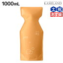 【11/1限定ポイント3倍】アジュバン Re: エミサリー シャンプー 1000mL / 【送料無料】 詰め替え 業務用 美容室 サロン専売品 美容院 ヘアケア ダメージ 補修 敏感肌 地肌 パサつき ツヤ