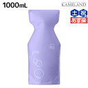 【11/1限定ポイント3倍】アジュバン Re: プラチナム シャンプー 1000mL / 【送料無料】 詰め替え 業務用 美容室 サロン専売品 美容院 ヘアケア ダメージ 補修 敏感肌 地肌 パサつき ツヤ