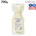 【ポイント3倍!24日20時から】フィヨーレ ファシナート トリートメントAB 700g / 詰め替え 美容室 サロン専売品 美容院 ヘアケア fiore フィヨーレ おすすめ品