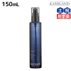 【ポイント3倍以上!24日20時から】フィヨーレ ファシナート ルーツリフトローション 150mL / 美容室 サロン専売品 美容院 ヘアケア fiore フィヨーレ おすすめ品