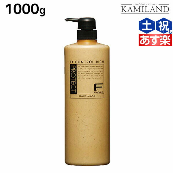 フィヨーレ Fプロテクト ヘアマスク リッチタイプ 1000g ボトル /  業務用 1Kg 美容室 サロン専売品 美容院 ヘアケア fiore フィヨーレ おすすめ品