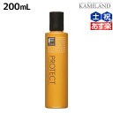 ★最大2,000円OFFクーポン配布中★フィヨーレ Fプロテクト フォルムキーパー 200mL / 美容室 サロン専売品 美容院 ヘアケア fiore フィヨーレ おすすめ品