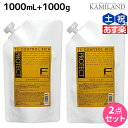 フィヨーレ Fプロテクト リッチタイプ シャンプー 1000mL + ヘアマスク 1000g 詰め替え セット / 【送料無料】業務用 1L 1Kg 美容室 サロン専売品 美容院 ヘアケア fiore フィヨーレ おすすめ品