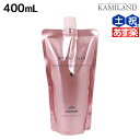【10/1限定ポイント5倍】ミルボン ジェミールフラン シャンプー ダイヤ 400mL 詰め替え / 【送料無料】ミルボン 美容室専売品 milbon ヘアケア おすすめ 美容院 サロン専売品