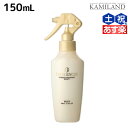 ★最大2,000円OFFクーポン配布中★ミルボン インフェノム ミスト 150mL / ミルボン 美容室専売品 milbon ヘアケア おすすめ 美容院 サロン専売品 ヘアミスト ヘアウォーター 寝癖 寝ぐせ 直し ウォーター