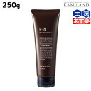 【ポイント3倍!24日20時から】サンコール R-21 R21 トリートメント 250g / 美容室 サロン専売品 美容院 ヘアケア 美容室専売 ヘアサロン おすすめ