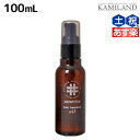 【ポイント3倍!24日20時から】アリミノ ケアトリコ ダメージケア アフタートリートメントオイル 100mL / 美容室 サロン専売品 美容室専売 おすすめ品