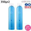 【ポイント3倍!24日20時から】タマリス クレンジングソーダ 350g × 2個 セット / 【送料無料】 美容室 サロン専売 おすすめ 頭皮クレンジング スキャルプトリートメント
