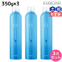 【ポイント3倍!24日20時から】タマリス クレンジングソーダ 350g × 3個 セット / 【送料無料】 美容室 サロン専売 おすすめ 頭皮クレンジング スキャルプトリートメント