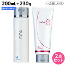 【5/5限定ポイント2倍】タマリス ラクレア オー シャンプー 200mL + トリートメント 230g 《C・M・K・A・L・E・R》 選べるセット /【送料無料】 美容室 サロン専売 おすすめ