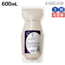 【ポイント3倍!24日20時から】タマリス ラクレア オー シャンプー S スムースフレッシュ 600mL / 【送料無料】 美容室 サロン専売 おすすめ
