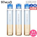 【3/15限定ポイント2倍】タマリス フィトリーク 洗い流さないトリートメント 97mL ×3本 セット / 【送料無料】美容室 サロン専売 おすすめ