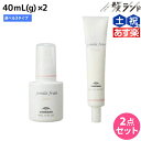 ★最大1,800円OFFクーポン配布中★ミルボン ジェミールフラン オイル 40mL(g) 選べる2個セット《デュウ・ミルク・スフレ》 / 【送料無料】 美容室 サロン専売品 美容院 ヘアケア