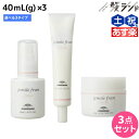 ★最大1,800円OFFクーポン配布中★ミルボン ジェミールフラン オイル 40mL(g) 選べる3個セット《デュウ・ミルク・スフレ》 / 【送料無料】 美容室 サロン専売品 美容院 ヘアケア