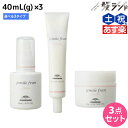 ミルボン ジェミールフラン オイル 40mL(g) 選べる3個セット《デュウ・ミルク・スフレ》 / 【送料無料】 美容室 サロン専売品 美容院 ヘアケア