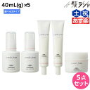★最大1,800円OFFクーポン配布中★ミルボン ジェミールフラン オイル 40mL(g) 選べる5個セット《デュウ・ミルク・スフレ》 / 【送料無料】 美容室 サロン専売品 美容院 ヘアケア