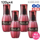 【ポイント3倍以上 24日20時から】ミルボン エルジューダ グレイスオン エマルジョン 120g ×4個 セット / 【送料無料】 洗い流さない トリートメント アウトバス 美容室 サロン専売品 ミルボン 美容室専売品 milbon ヘアケア おすすめ 美容院