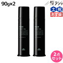 ミルボン ドア シャイニーオイル 90g ×2個セット / milbon DOOR 美容室 サロン専売品 美容院 ヘアケア