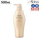 【4/20限定ポイント2倍】資生堂 サブリミック アクアインテンシブ シャンプー 500mL / 【送料無料】 美容室 サロン専売品 美容院 ヘアケア ダメージケア ヘアカラー パーマ パサつき