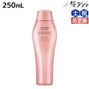 【ポイント3倍!24日20時から】資生堂 サブリミック エアリーフロー シャンプー 250mL / 【送料無料】 美容室 サロン専売品 美容院 ヘアケア くせ うねり ボリューム