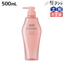 【ポイント3倍!24日20時から】資生堂 サブリミック エアリーフロー シャンプー 500mL / 【送料無料】 美容室 サロン専売品 美容院 ヘアケア くせ うねり ボリューム