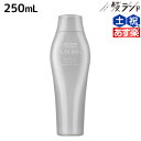 【4/20限定ポイント2倍】資生堂 サブリミック アデノバイタル シャンプー 250mL / 【送料無料】 美容室 サロン専売品 美容院 ヘアケア 薄毛 抜け毛 ハリ コシ ボリューム
