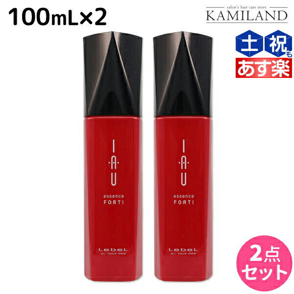 ★最大1,800円OFFクーポン配布★ルベル イオ エッセンス フォルティ 100mL × 2個セット / 洗い流さない トリートメント 美容室 サロン専売品 美容院 ヘアケア タカラベルモント lebel ルベル イオ セット おすすめ品