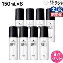 【ポイント3倍以上!24日20時から】シュワルツコフ ファイバープレックス ボンドオイル 150mL ×8個 セット / 【送料無料】 美容室 サロン専売品 美容院 ヘアケア ダメージケア ハイトーンカラー ブリーチ ヘアオイル