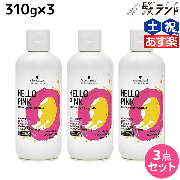 ★最大2,000円OFFクーポン配布★ロレアル セリエ エクスパート アブソルートリペア リピディアム シャンプー 1500mL ×2個 セット / 【送料無料】1.5L 業務用 アブソルートR. 美容室 サロン専売品 美容院 ヘアケア LOREAL ロレアルプロフェッショナル