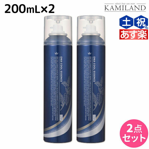 【5/20限定ポイント2倍】ハツモール DNA クールエッセンス 200mL ×2本 セット / 美容室 サロン専売品 美容院 ヘアケア ヘアトニック 頭皮 臭い ふけ かゆみ 薄毛予防 ノンシリコン