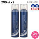 【5/5限定ポイント2倍】ハツモール DNA クールエッセンス 200mL ×2本 セット / 美容室 サロン専売品 美容院 ヘアケア ヘアトニック 頭皮 臭い ふけ かゆみ 薄毛予防 ノンシリコン