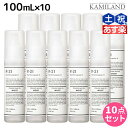 サンコール R-21 R21 ストレート ヘアオイル モイスト 100mL ×10個 セット / 美容室 サロン専売品 美容院 ヘアケア スタイリング剤 つや うるおい 天然成分 まとまり