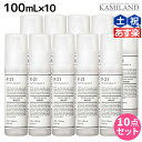 サンコール R-21 R21 ストレート ヘアオイル モイスト 100mL ×10個 セット /  美容室 サロン専売品 美容院 ヘアケア スタイリング剤 つや うるおい 天然成分 まとまり