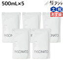 【5/5限定ポイント2倍】フィヨーレ ファシナート ボディウォッシュデオソープ 500mL × 5個 セット 詰め替え / 【送料無料】 詰め替え 美容室 サロン専売品 美容院 ヘアケア fiore フィヨーレ おすすめ品