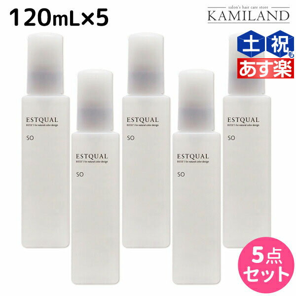 ★最大1,800円OFFクーポン配布★ミルボン ディーセス エストクアル SO 120mL 5本セット / 【送料無料】 洗い流さない トリートメント アウトバス ミルボン 美容室専売品 milbon ヘアケア おすすめ 美容院 サロン専売品 ヘアオイル