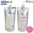 【11/1限定ポイント3倍】デミ ヘアシーズンズ シャンプー 450mL 詰め替え ×2個 《スムース・モイスチャー・エクストラ》 選べるセット / 【送料無料】 サロン専売品 美容院 ヘアケア demi デミ 美容室 おすすめ品