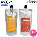 【ポイント3倍!24日20時から】デミ ヘアシーズンズ トリートメント 450g 詰め替え ×2個 《スムース・モイスチャー》 選べるセット / 【送料無料】 サロン専売品 美容院 ヘアケア demi デミ 美容室 おすすめ品